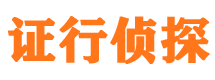 章丘外遇出轨调查取证